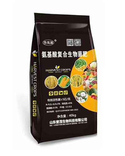 氨基酸復(fù)合生物菌肥